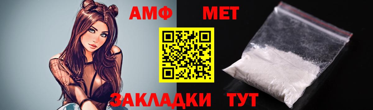 Амфетамин 97% Нальчик