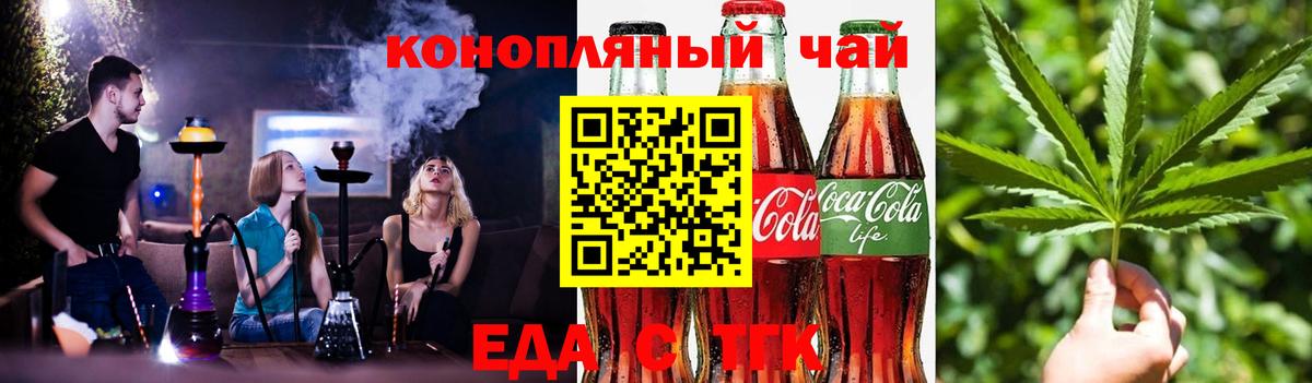 Нальчик  Canna-Cookies конопля  Вход с VPN 