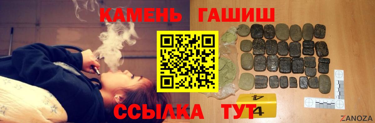 ГАШ AMNESIA HAZE Нальчик
