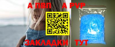 гашик Тверь