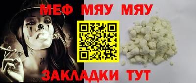 гашик Тверь