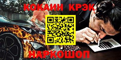 тгк Тара