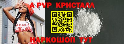 тгк Тара