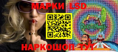 тгк Тара