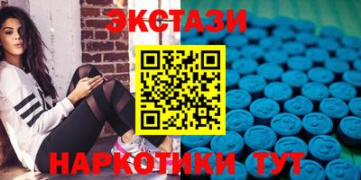 экстази Татарск