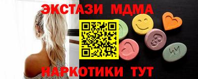 тгк Тара