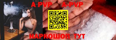 гашик Тверь