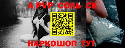 тгк Тара