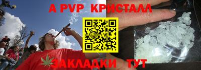 экстази Татарск