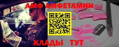 тгк Тара