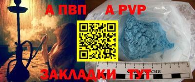 тгк Тара
