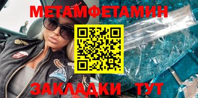 тгк Тара