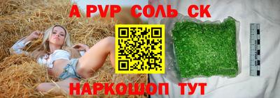 тгк Тара