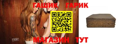 тгк Тара
