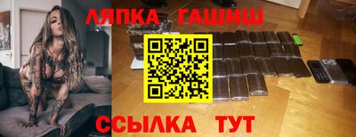 тгк Тара