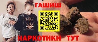 гашик Тверь