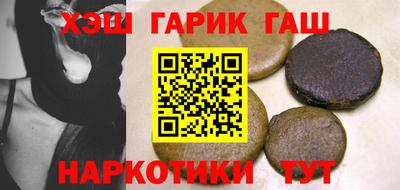 гашик Тверь