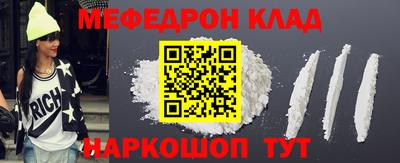 тгк Тара
