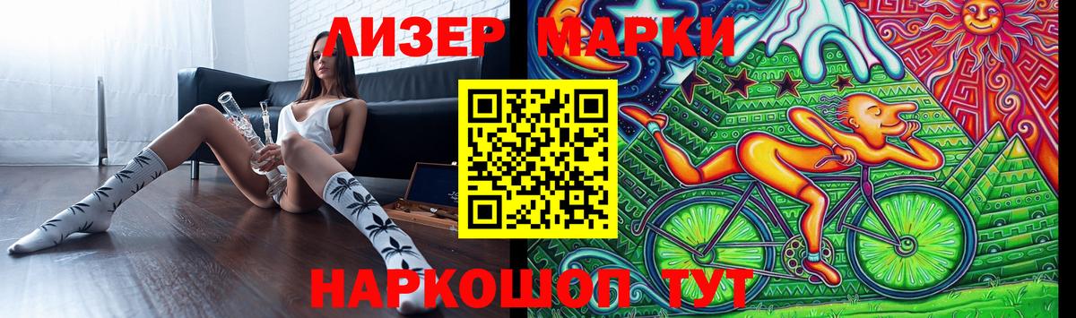 ЛСД экстази кислота  Вход с VPN  Лсд 25 экстази  Нальчик  ЛСД экстази кислота 