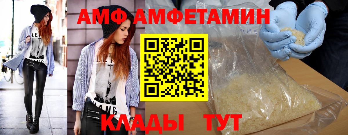 МЕТАМФЕТАМИН кристалл Нальчик