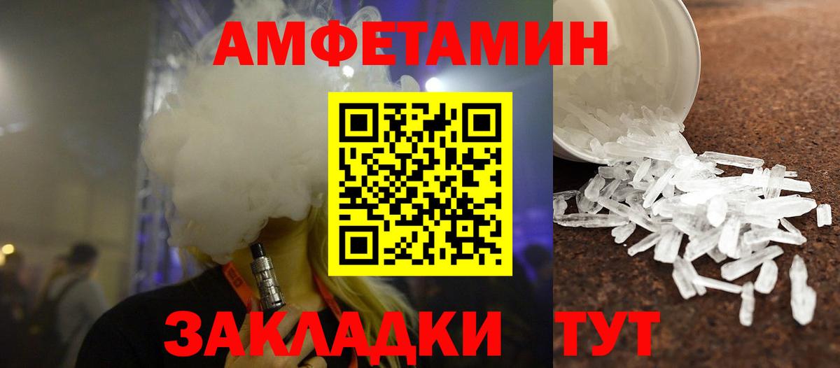 Нальчик  Первитин витя  Вход с VPN 