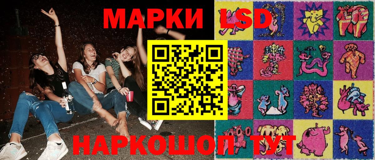 Марки NBOMe 1500мкг Нальчик