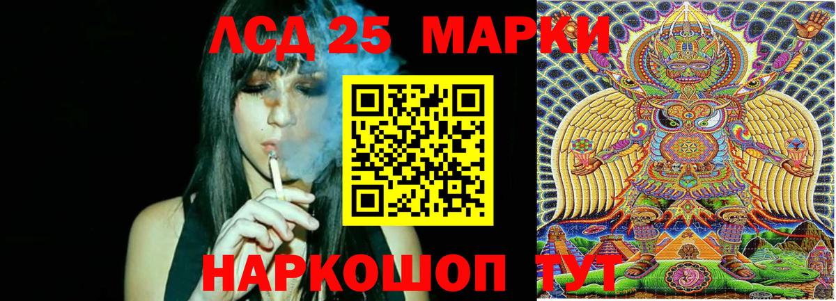 Марки NBOMe 1,8мг  Марки NBOMe  Марки NBOMe 1,8мг  Нальчик  Вход с VPN 