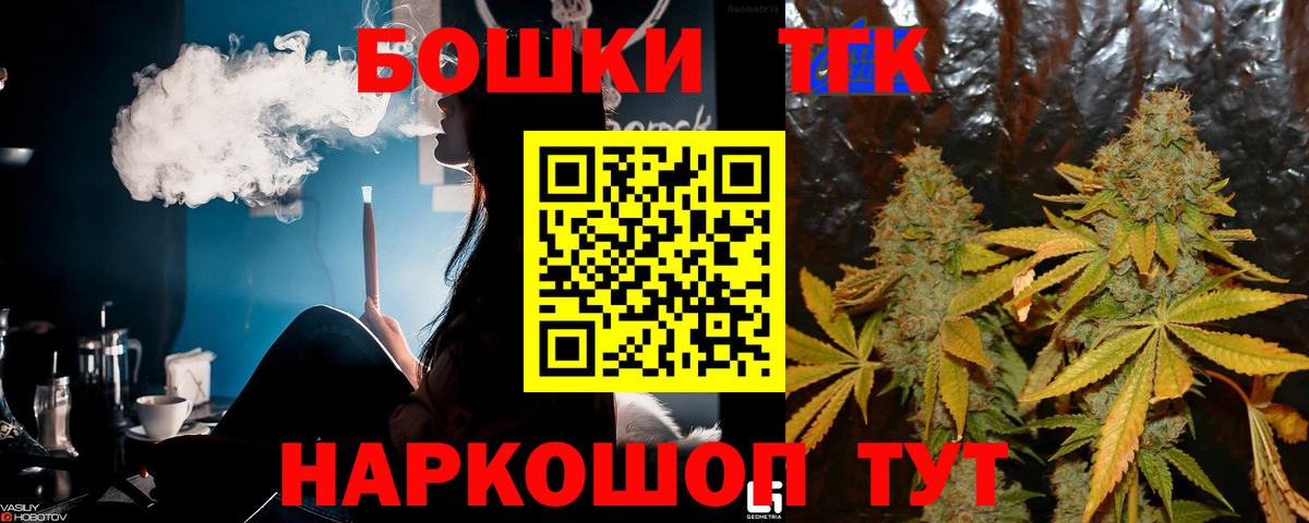 МАРИХУАНА Bruce Banner Нальчик