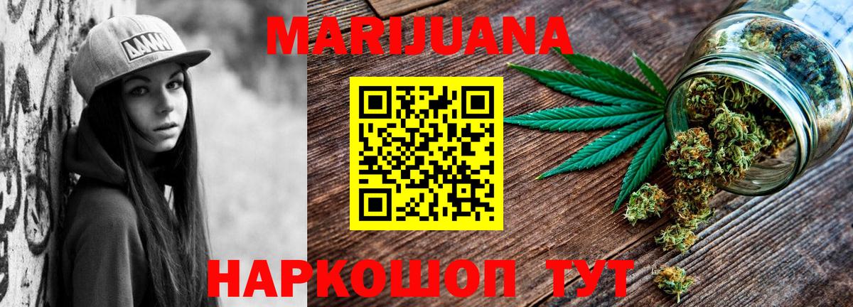 МАРИХУАНА White Widow  МАРИХУАНА Amnesia  Нальчик  МАРИХУАНА план  Вход с VPN 